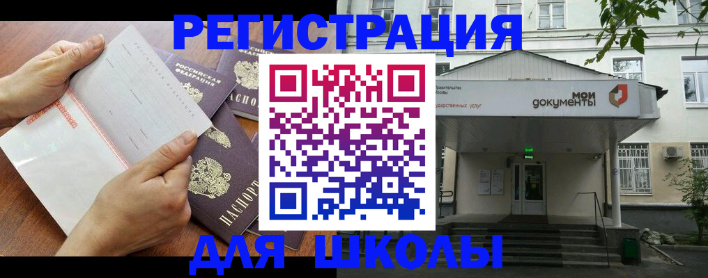 найти адрес прописки в Струнино